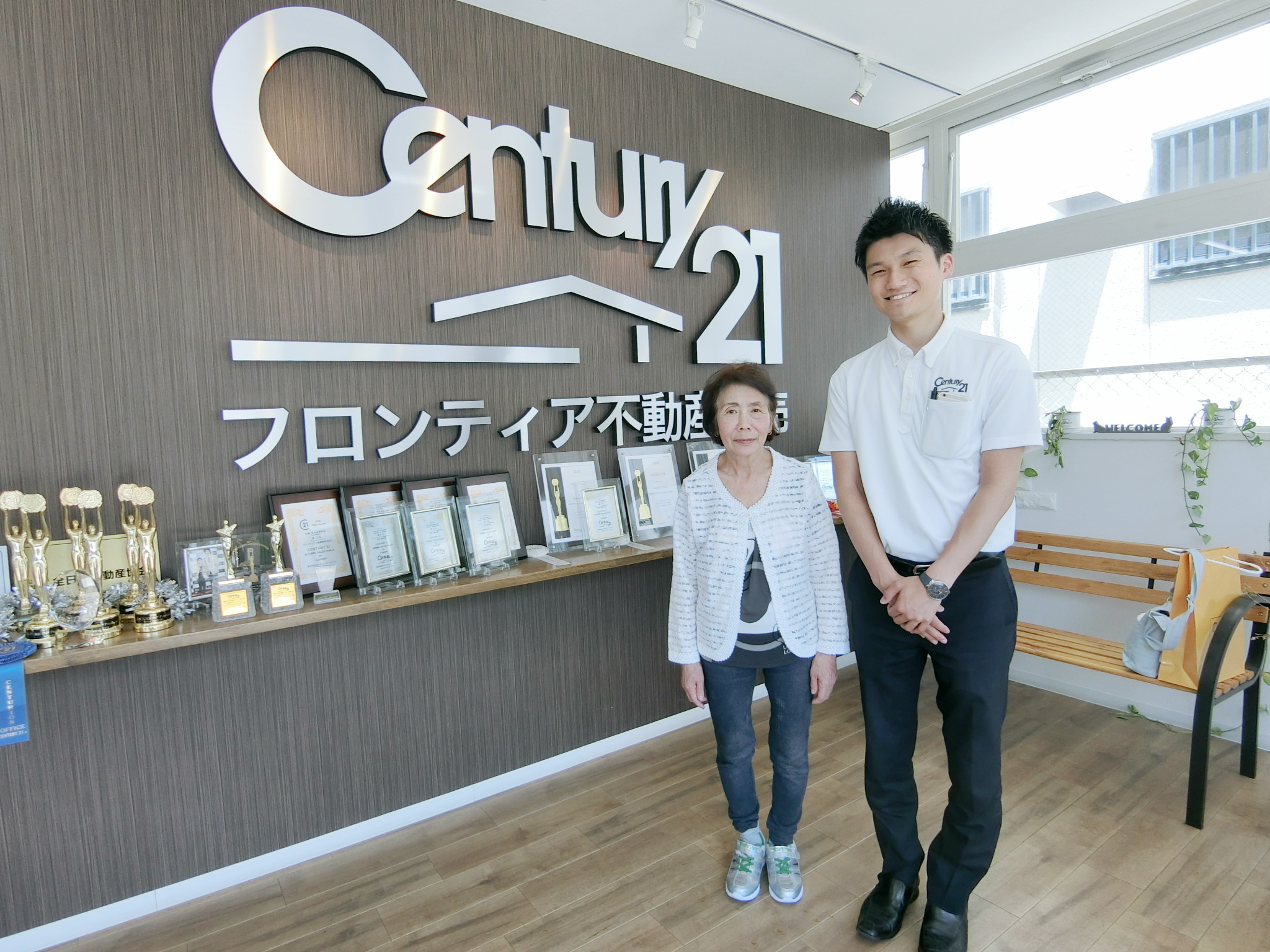 子供と一緒に住むため