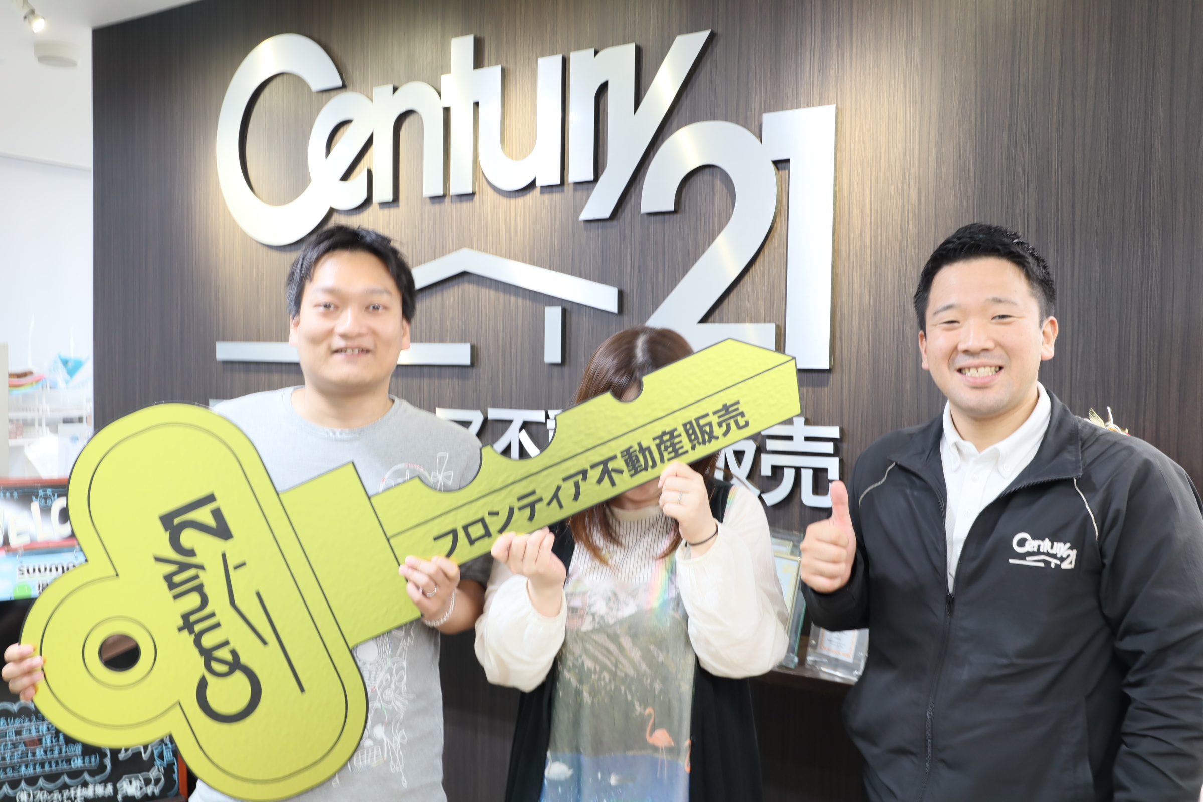 賃貸マンションが手狭になった為