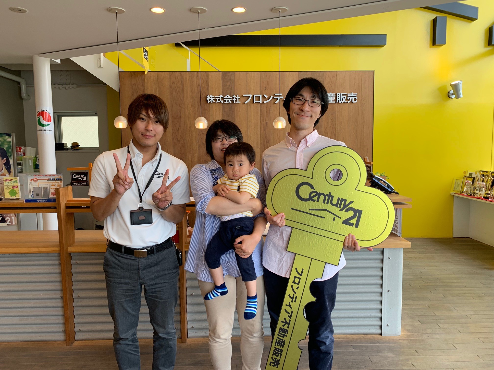 子供の成長により、現在のマンションが手狭になったので