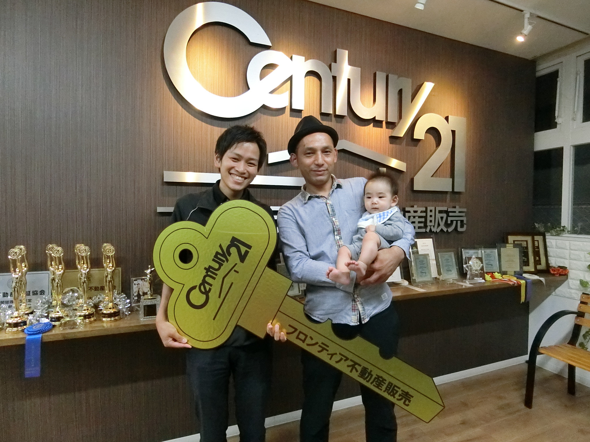 子供が産まれたから