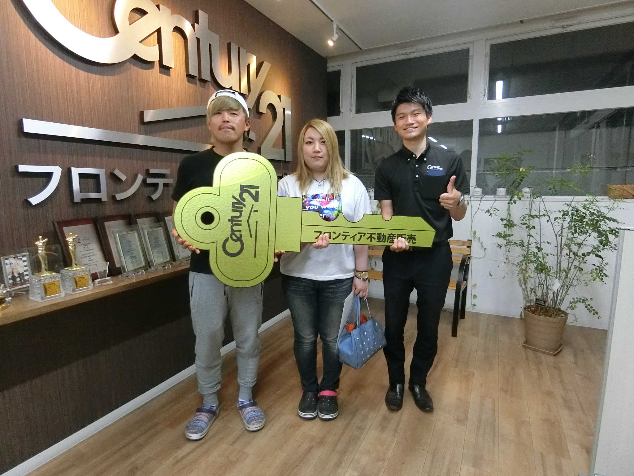 家族が増え、今の家がせまくなったので