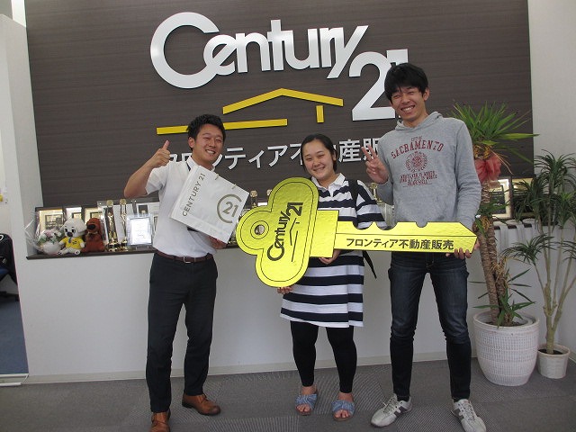 持家が欲しいと思った。