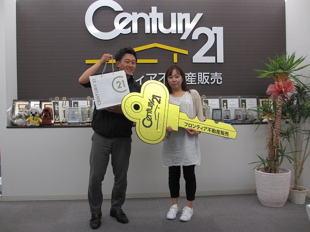 チラシを見たから