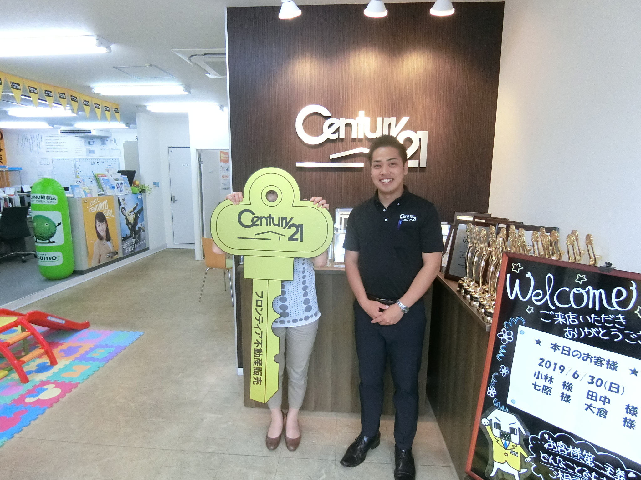 現在の住まいが手狭になった為