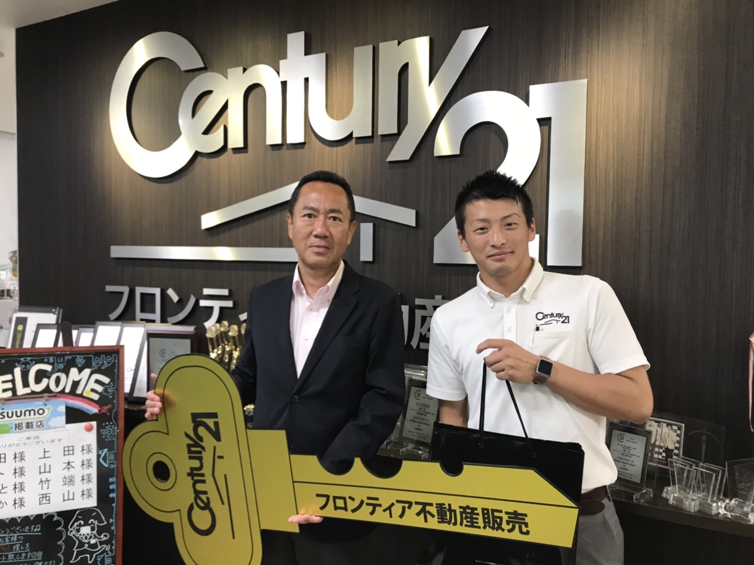 賃貸マンションから中古マンションへ