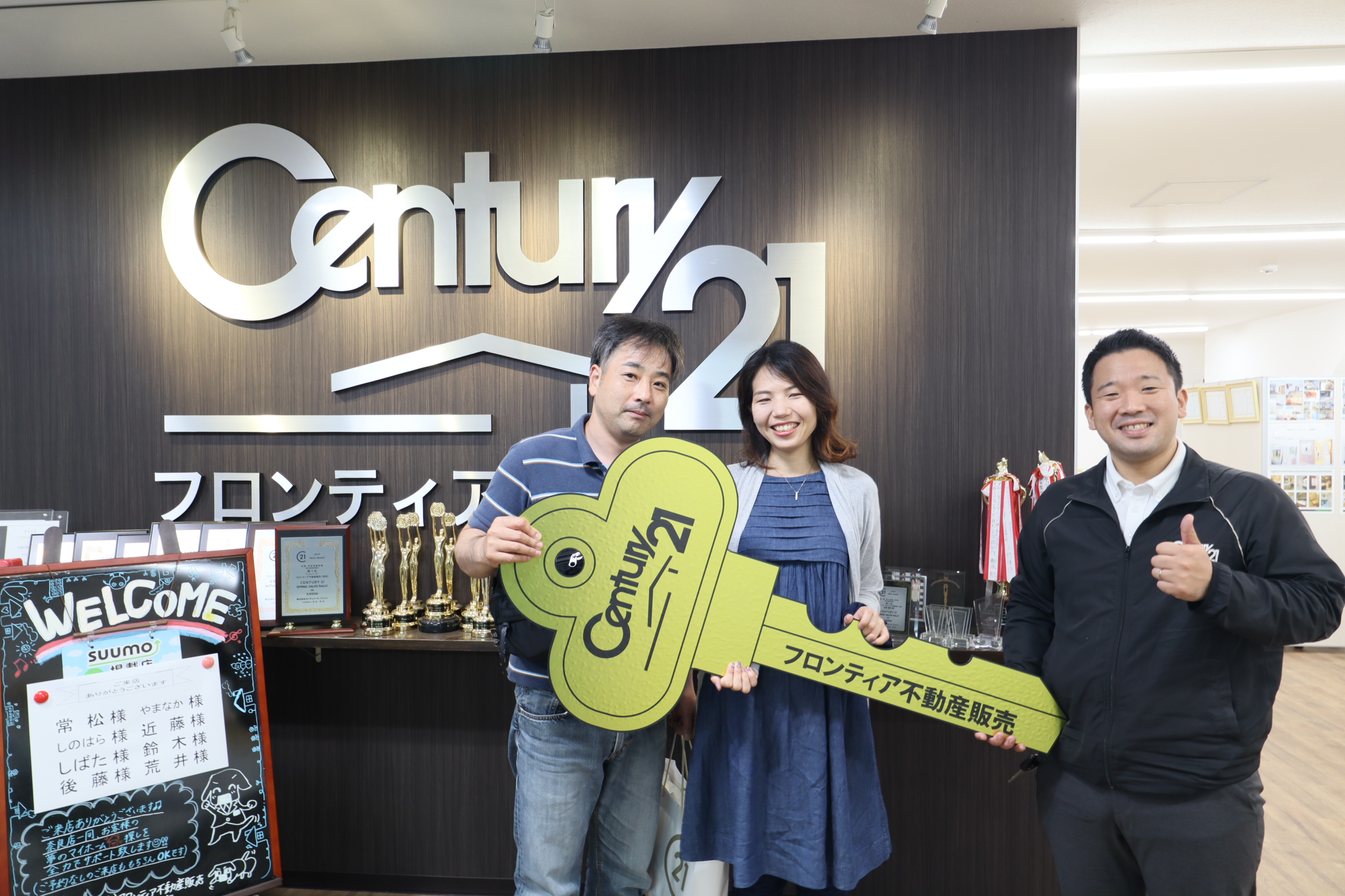 家族が増える為