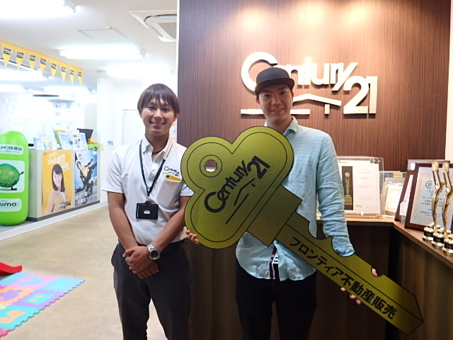 持ち家が欲しかった