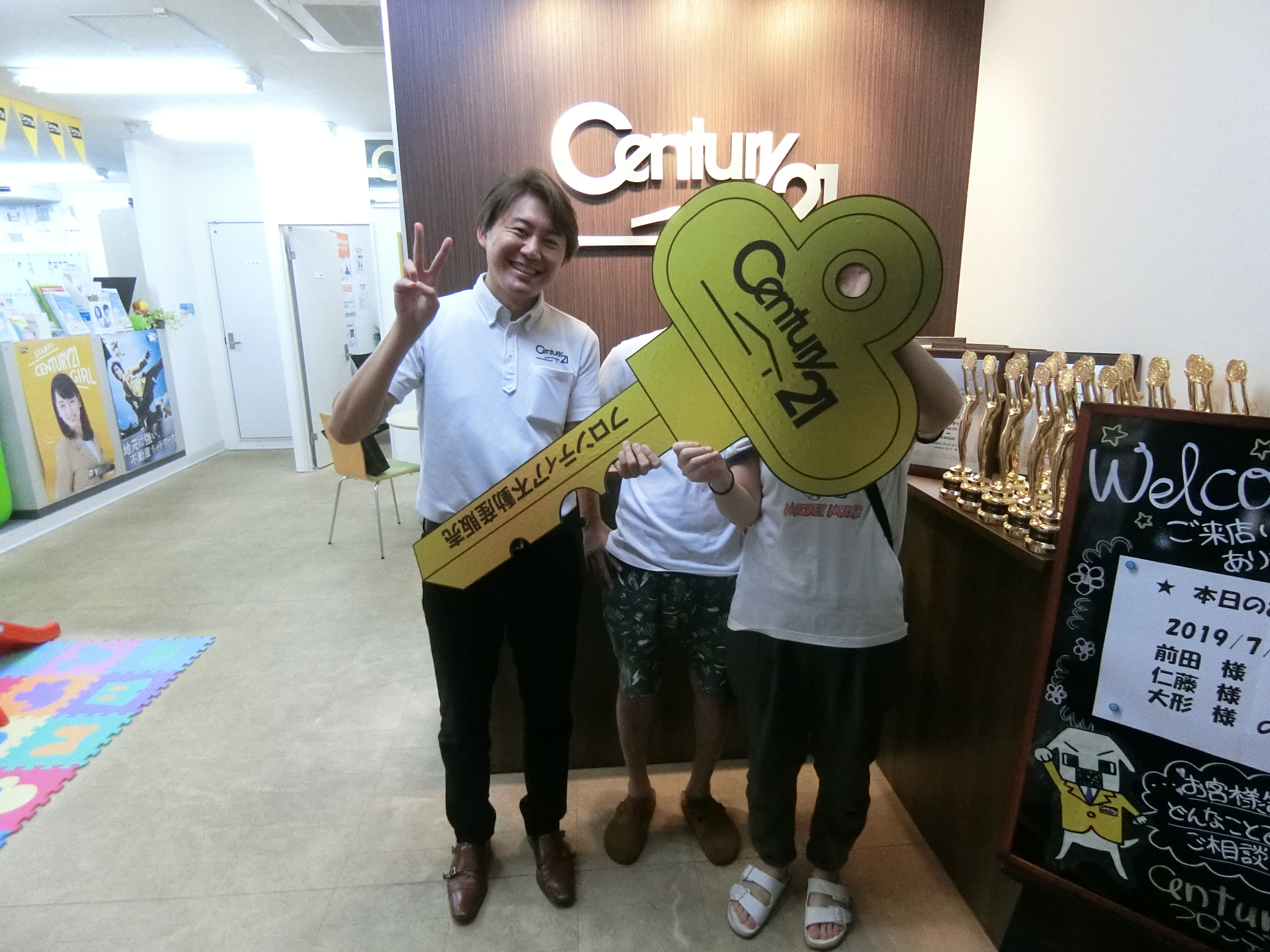 今が手狭なため