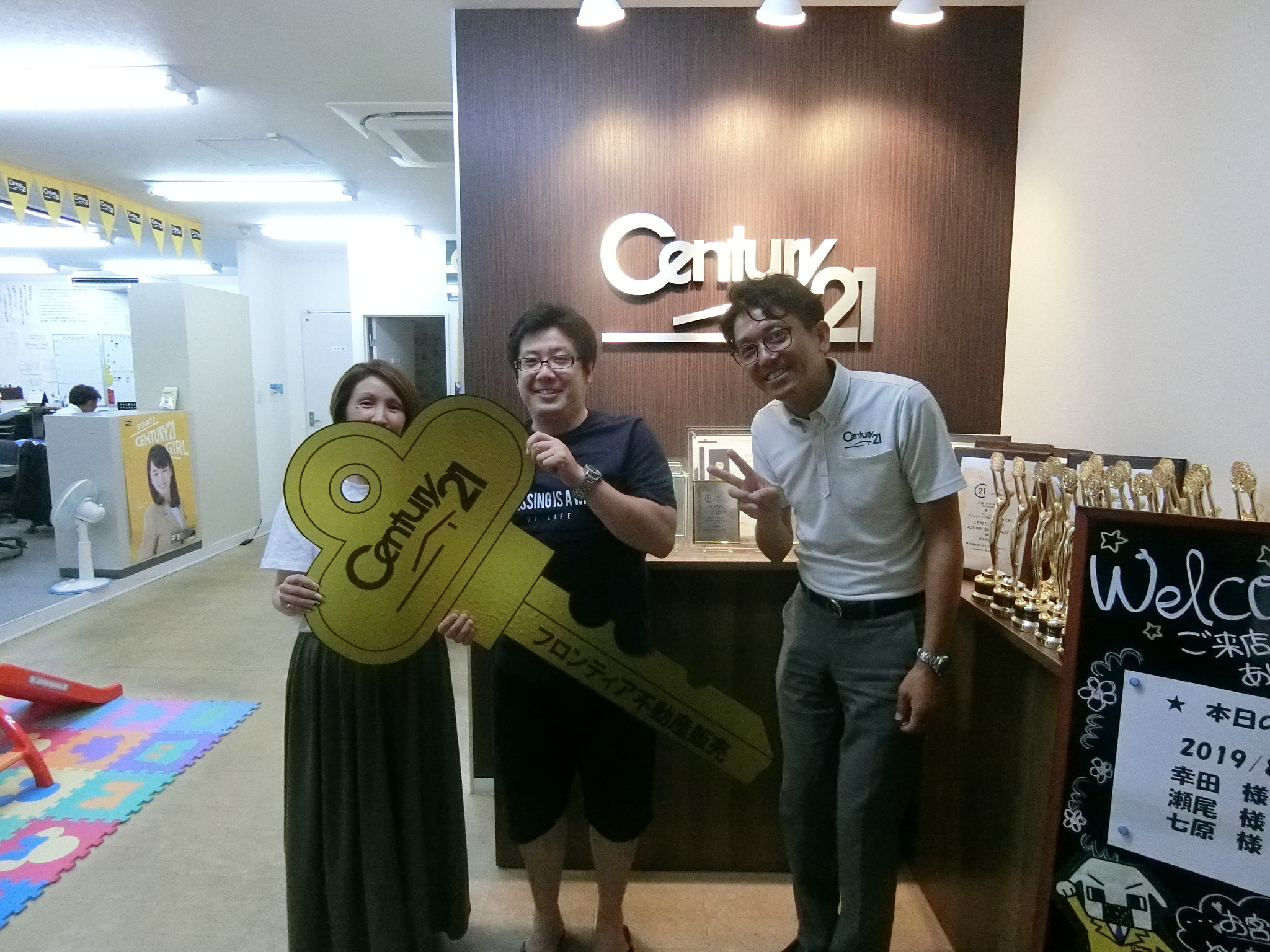 ペットを飼うため