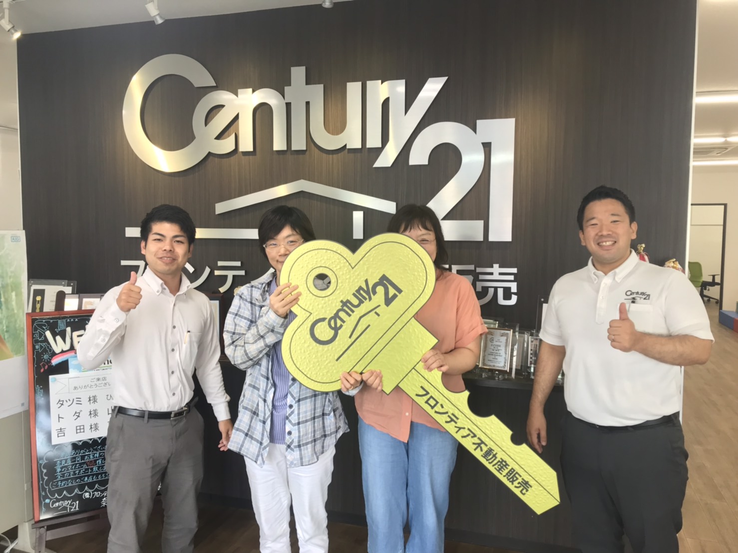 物件から店舗が近かったため
