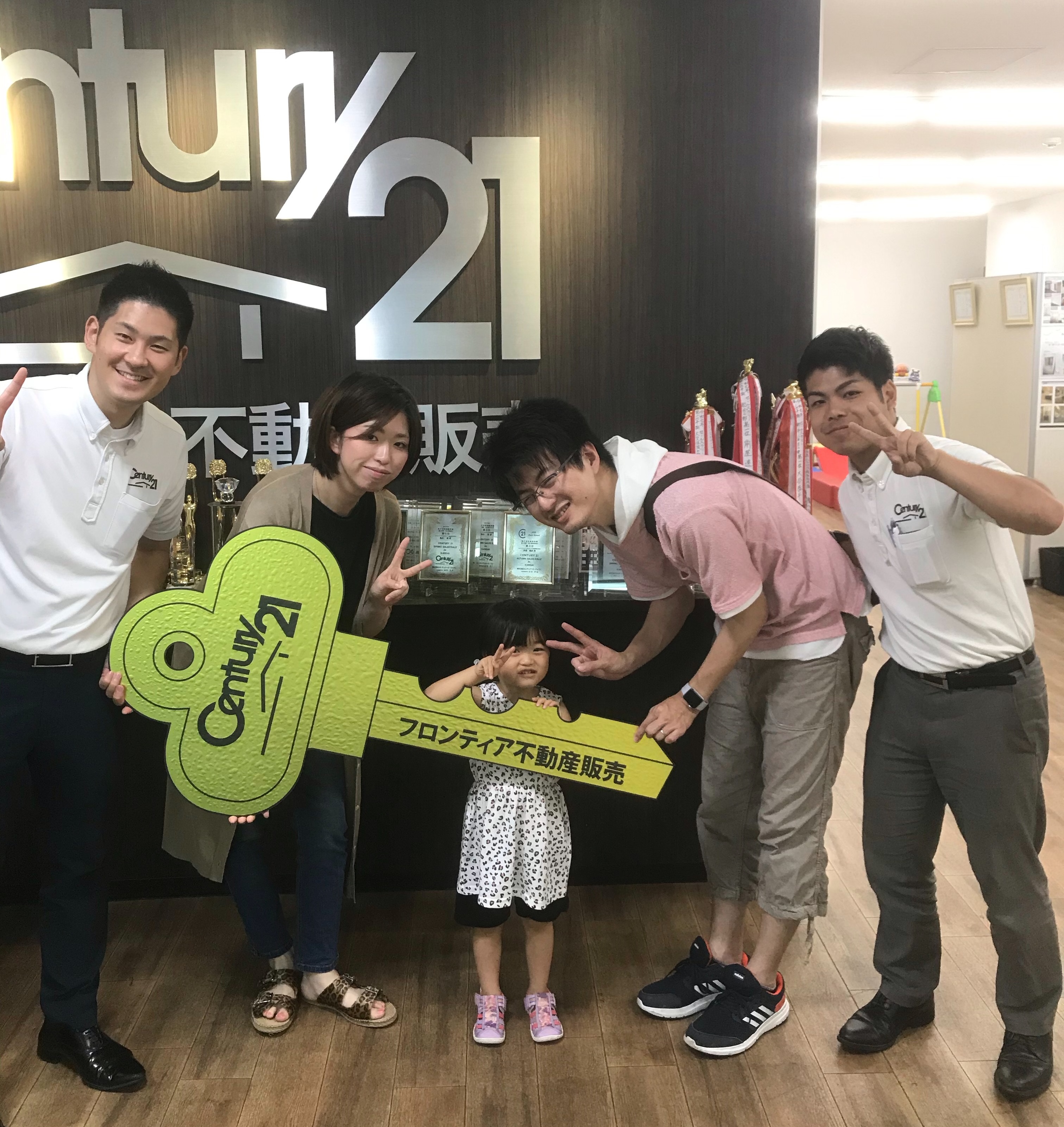 とりあえず行ってみようか