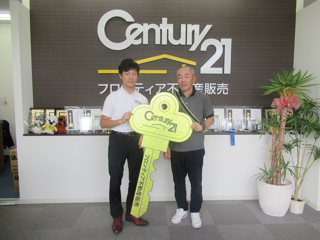 新居に引っ越しするために