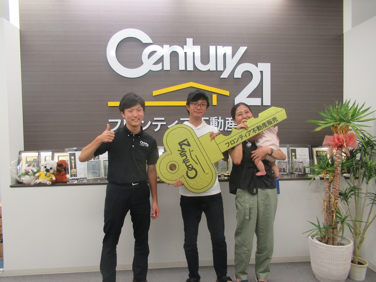 新しい家族ができたため