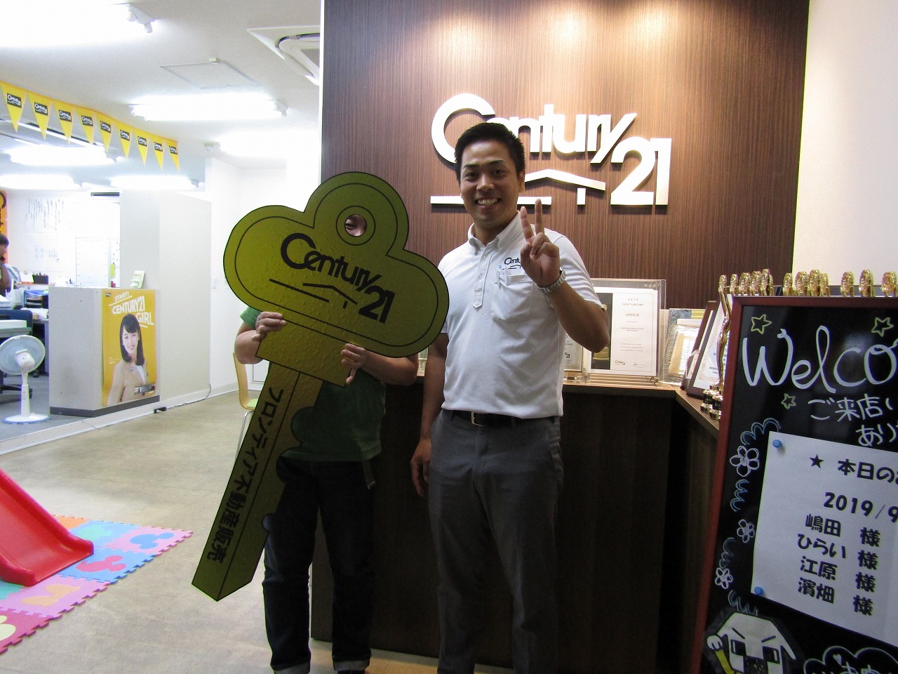 別に暮らしていた息子夫婦と同居することになった為
