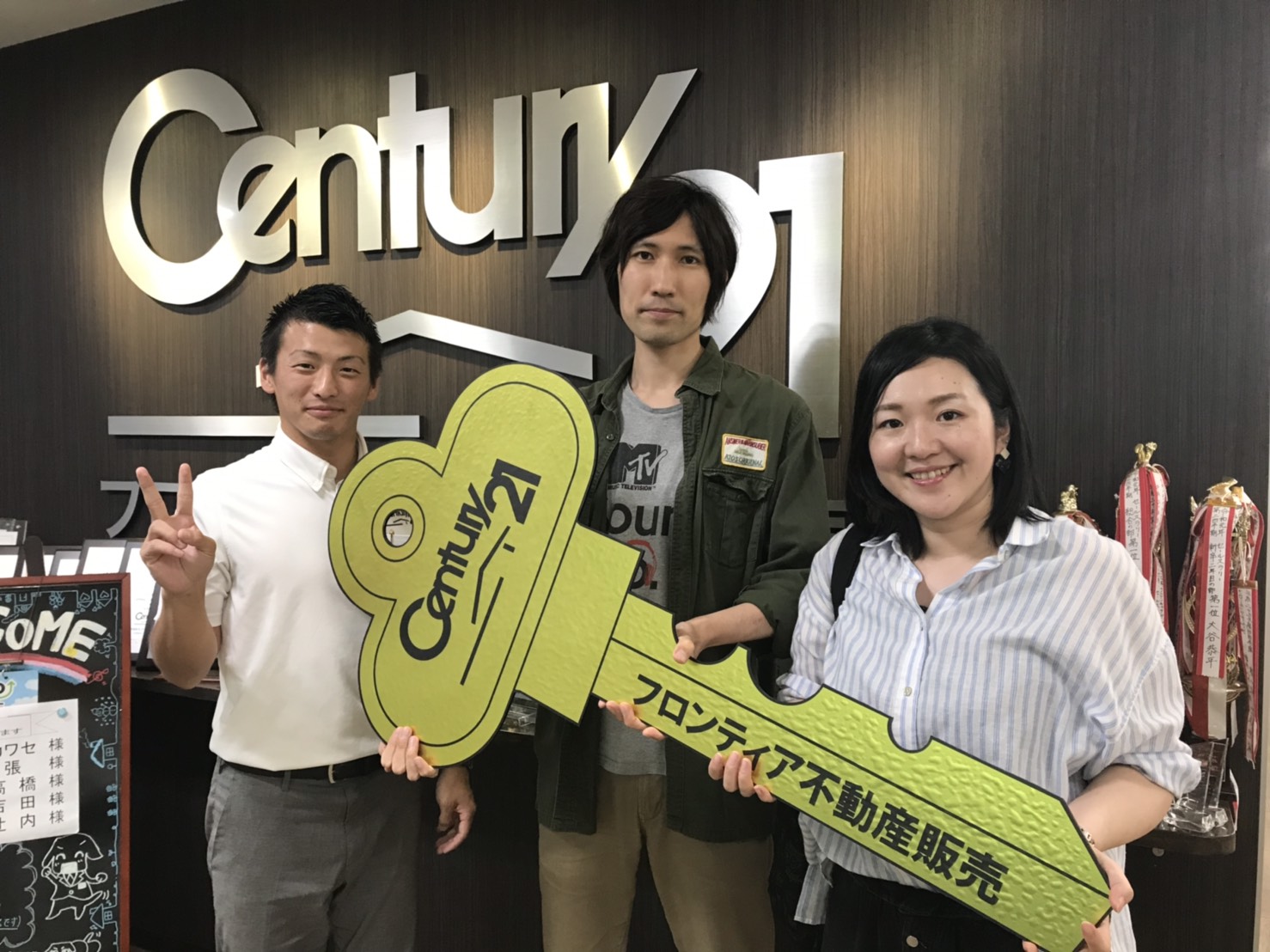 年齢との兼ね合い