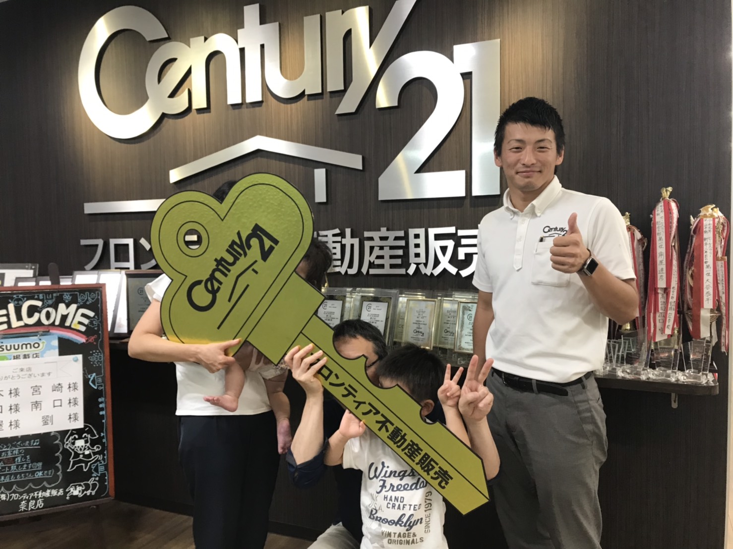 子供が生まれたので