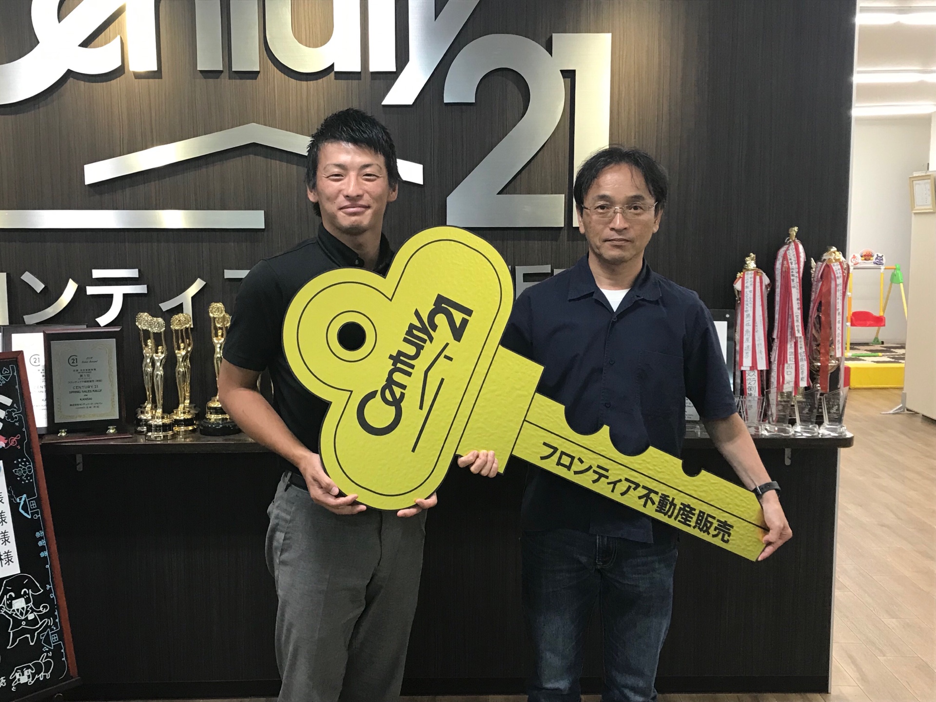 持ち家が欲しくなった