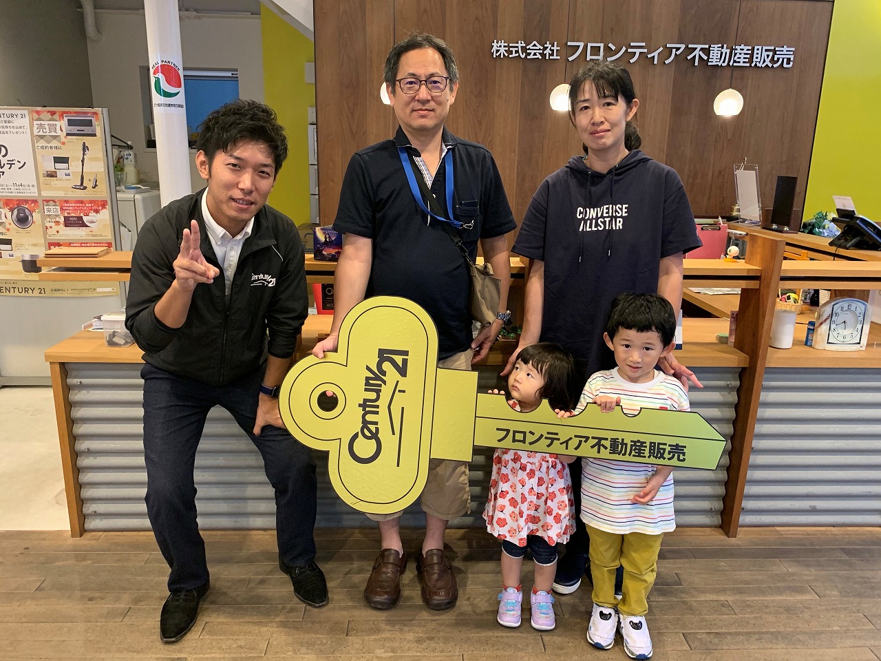 現在住んでいる賃貸が狭くなってきたため