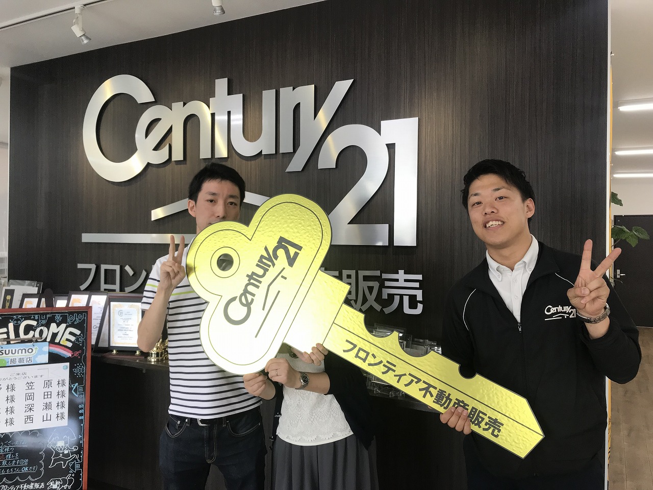 マイホーム購入