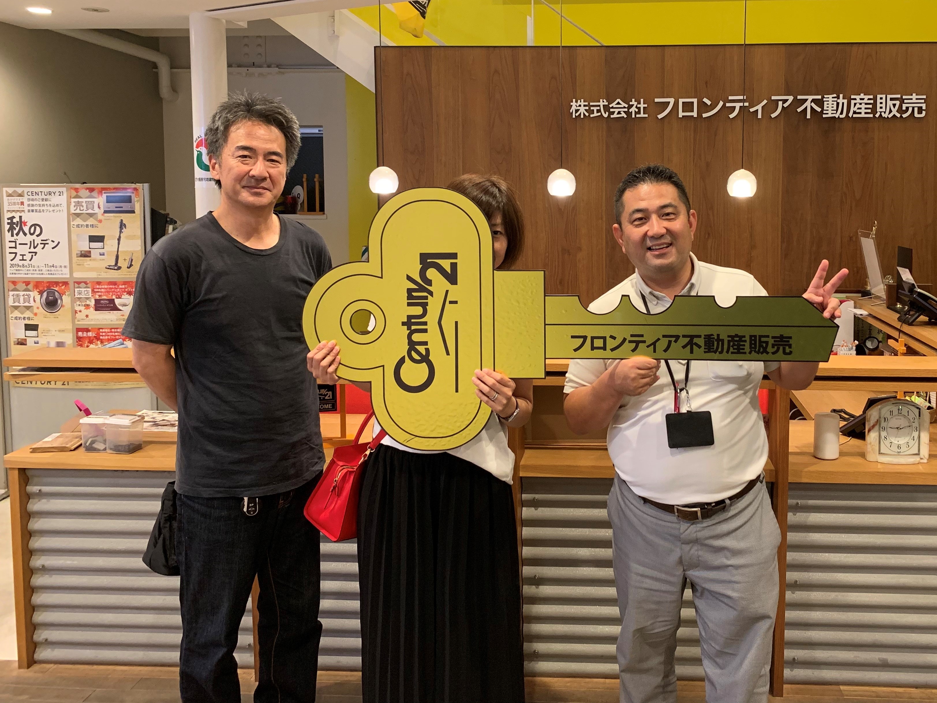 ペットを買いたかった為