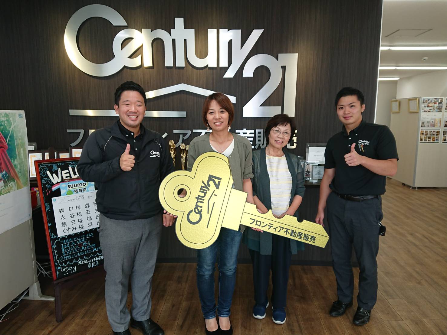 家賃支払いがもったいなくなった・子供部屋が欲しくなった