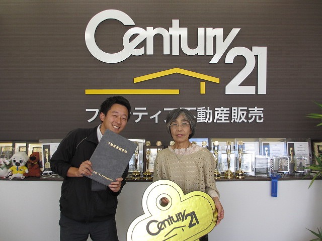 終活の一歩として