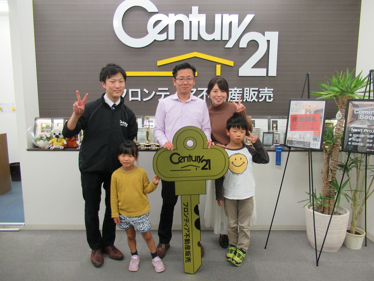 生活スタイルの変化