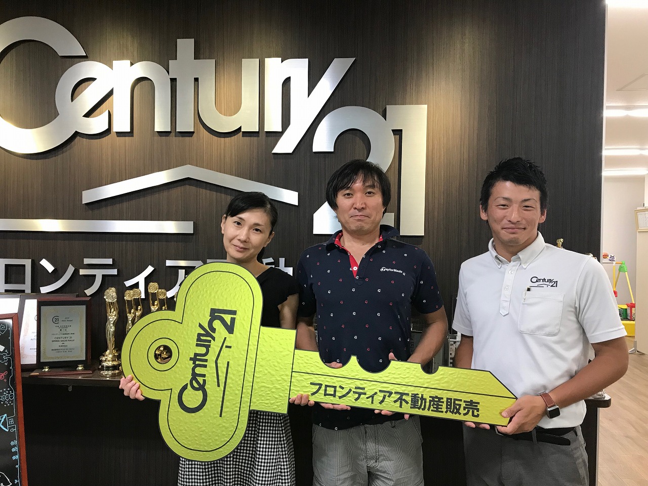 新居を購入したため