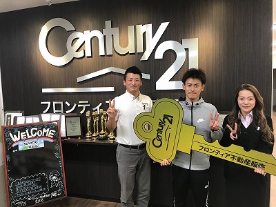 そろそろマイホームが欲しかった