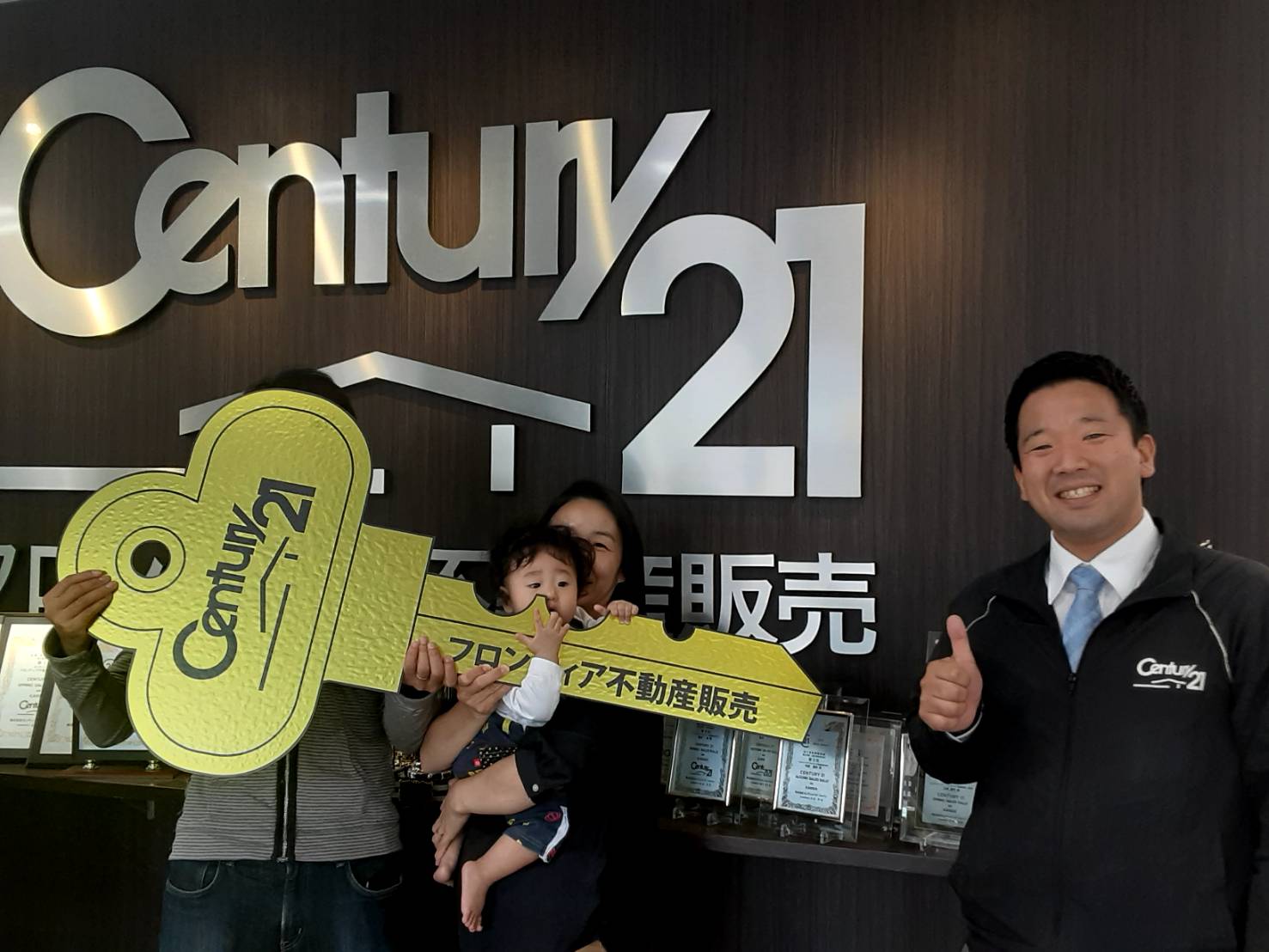 子供の成長に伴って