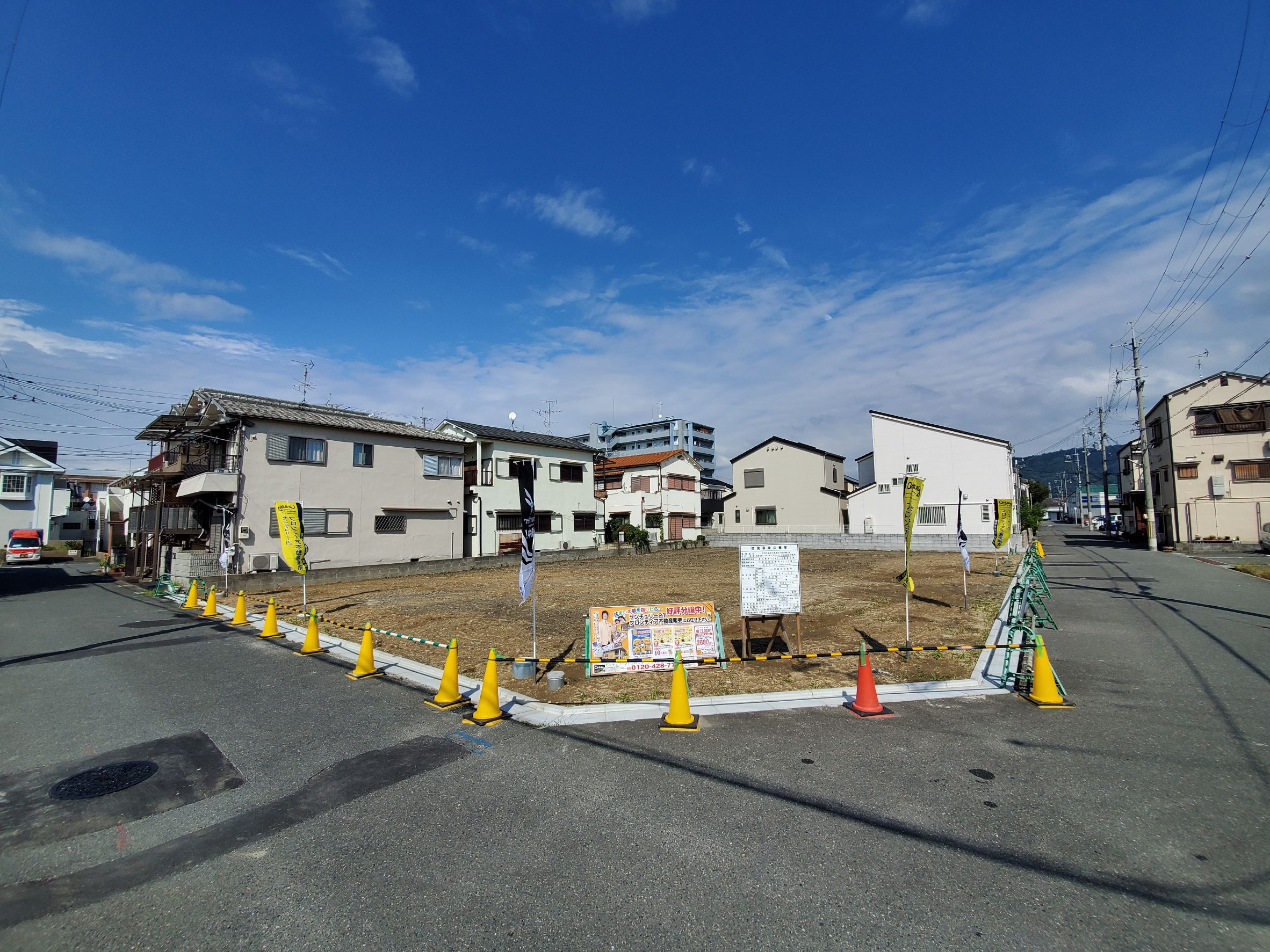 子供の中学校区が東江端町の物件だったので