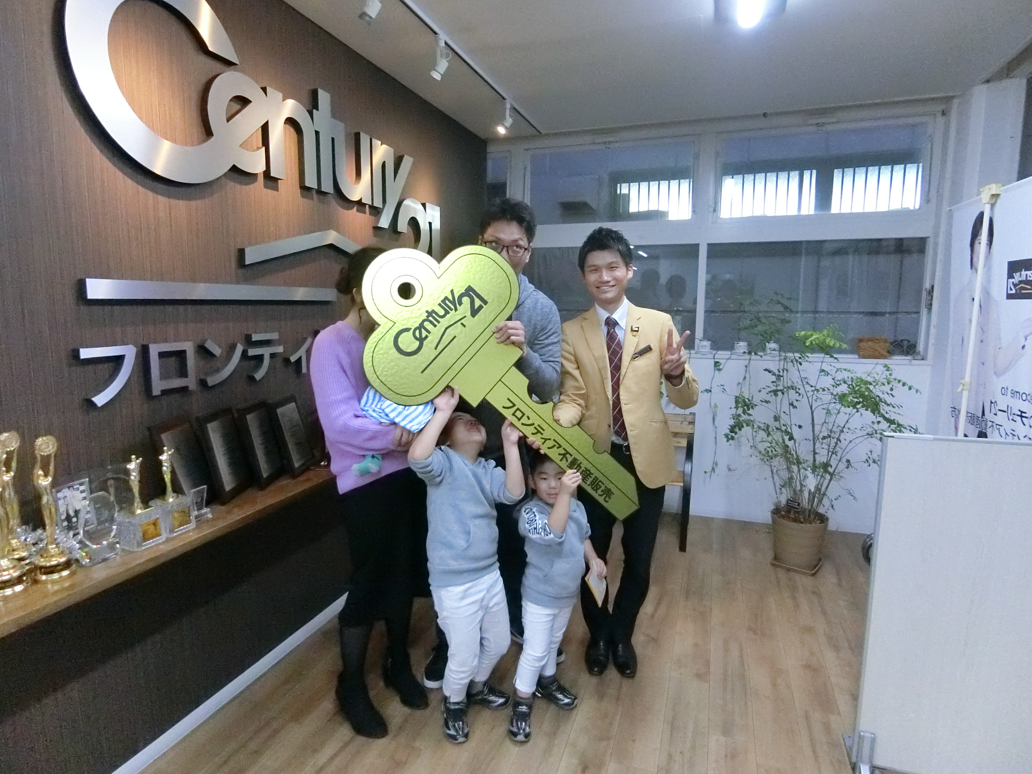 子供の進学の為