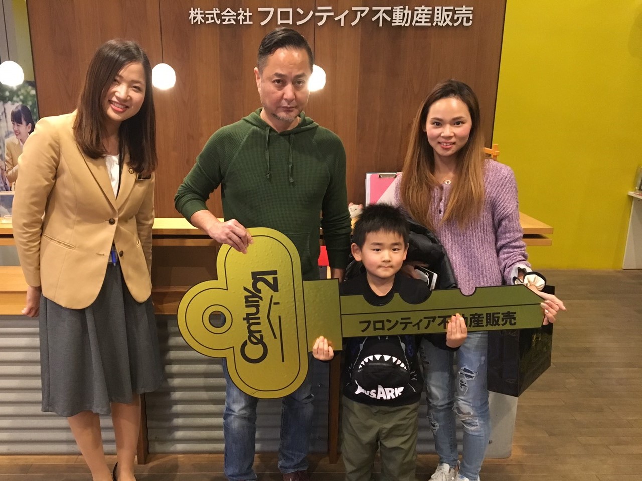 子供の小学校区