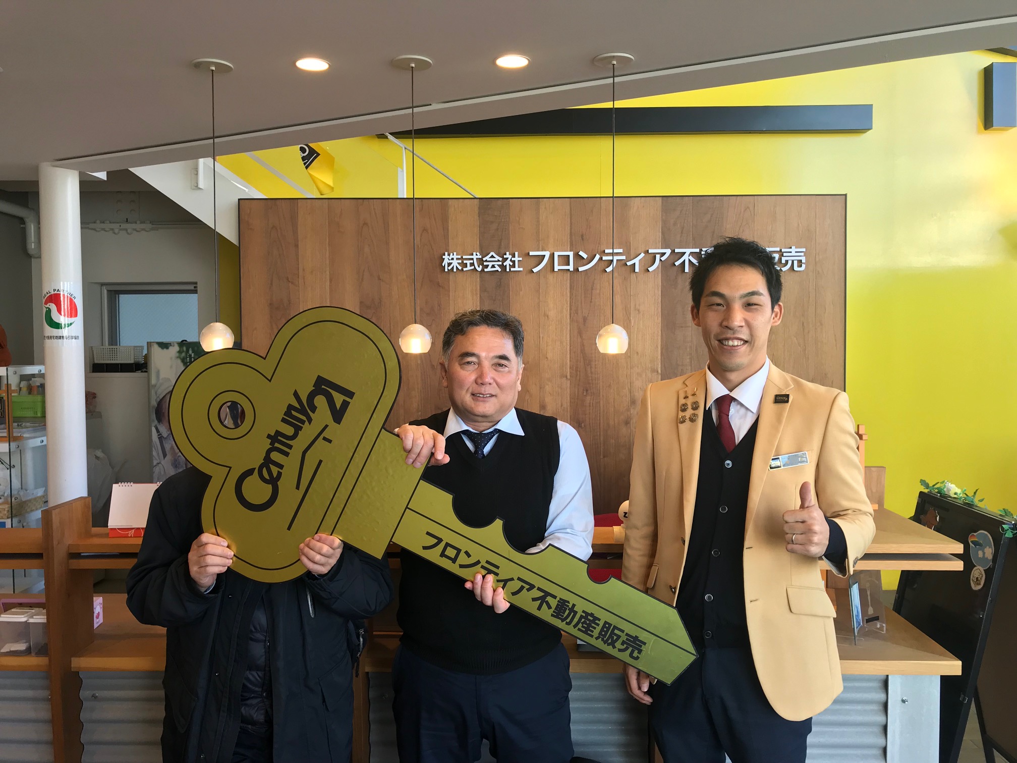 引っ越しのために売却