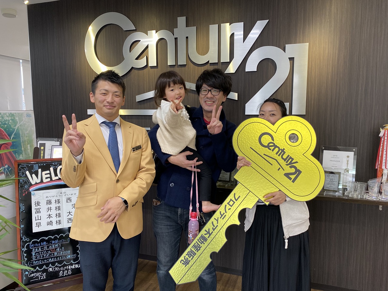 子供の成長に合わせて現在の住まいが手狭になったため