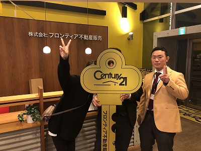 ずっと探してて、ネットでやったときに別所さんが丁寧にやってくれてた。