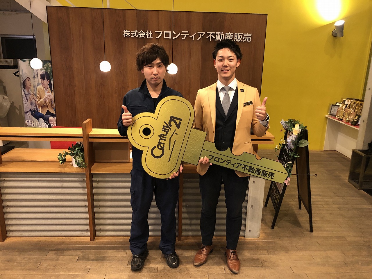 家賃がもったいないので