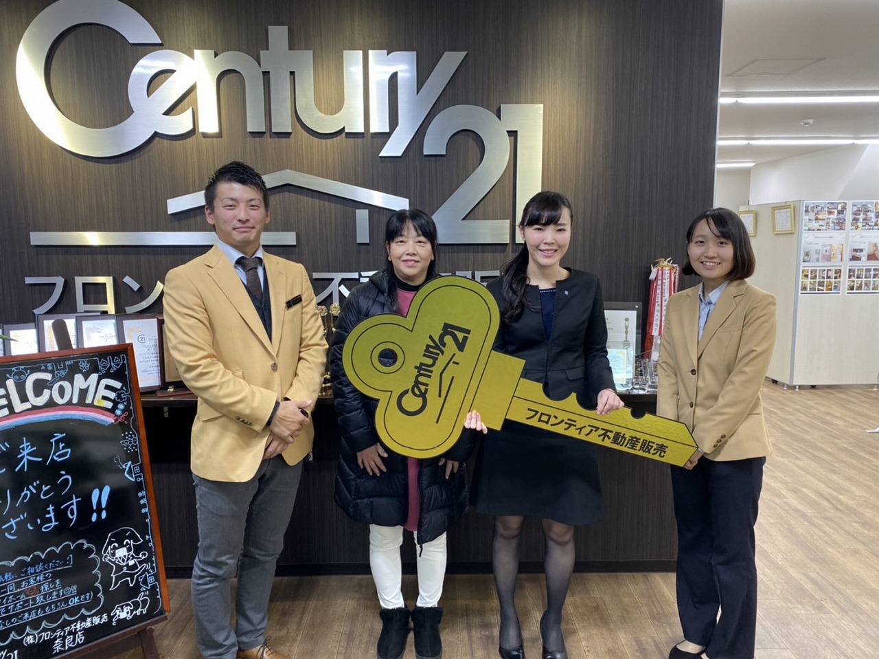 持ち家が欲しかった