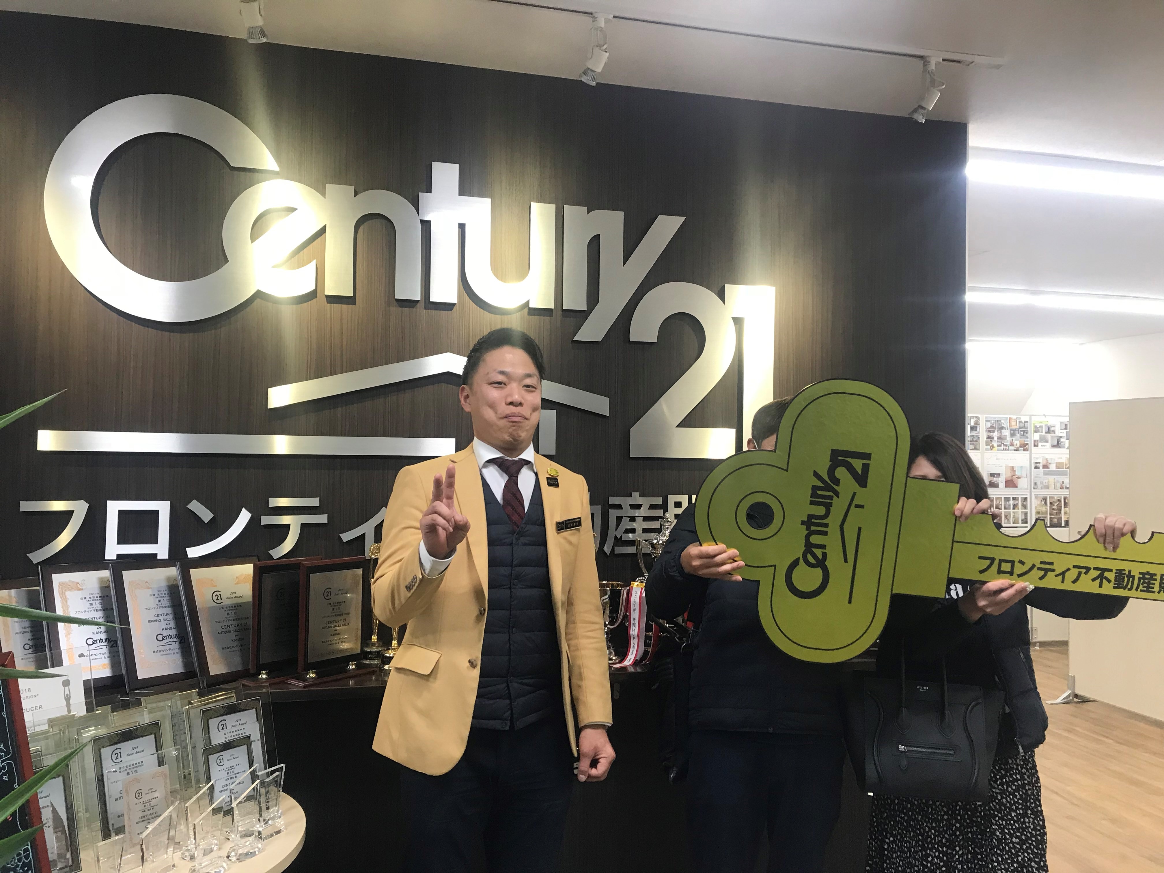 家賃がもったいない