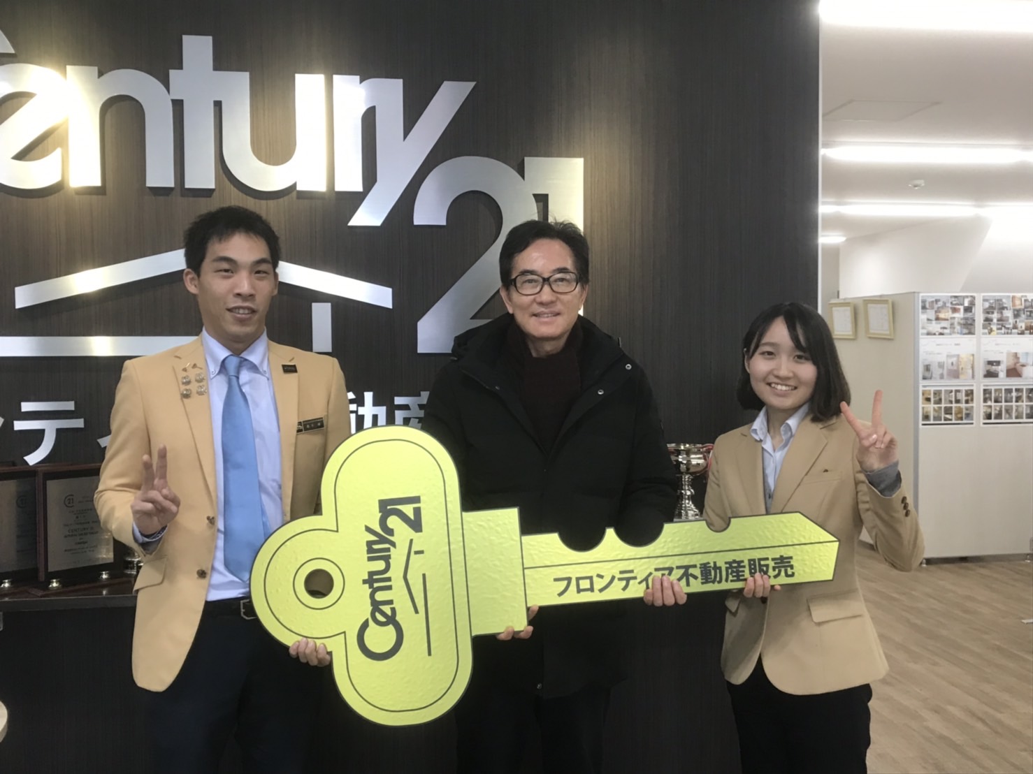 マンション購入