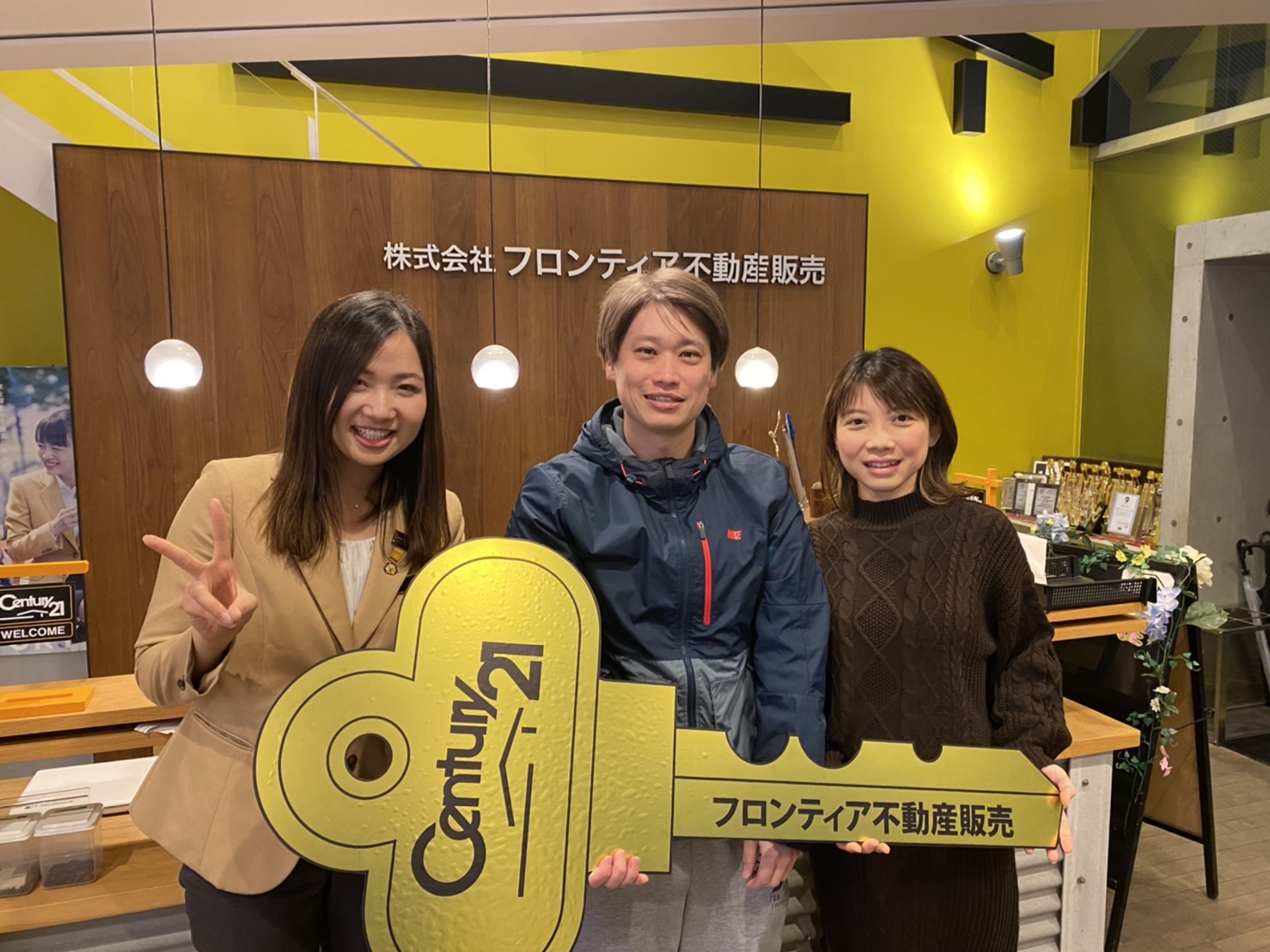 子供が増えたから