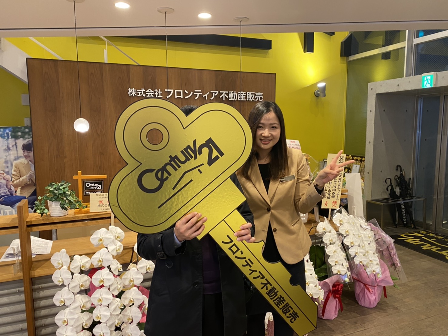 子供が増える為