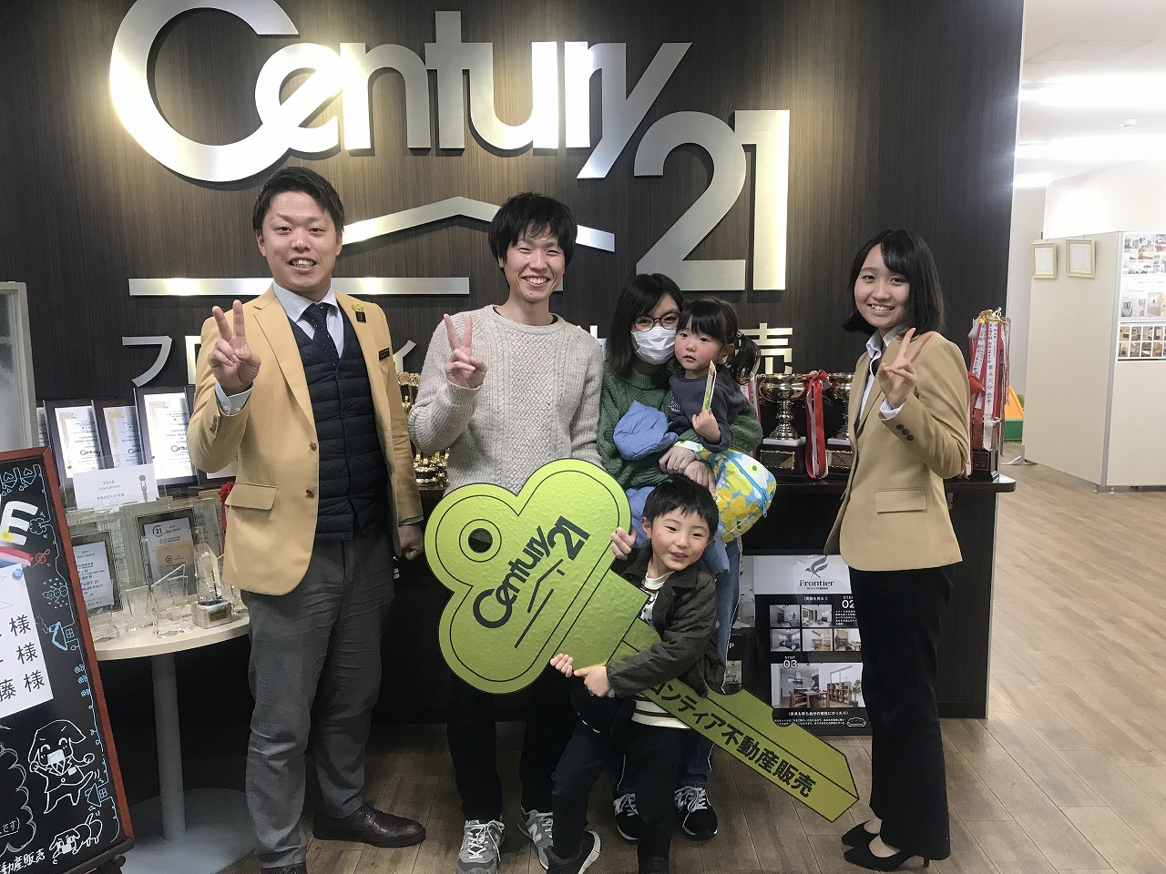 子どもの小学校入学までに購入したくて