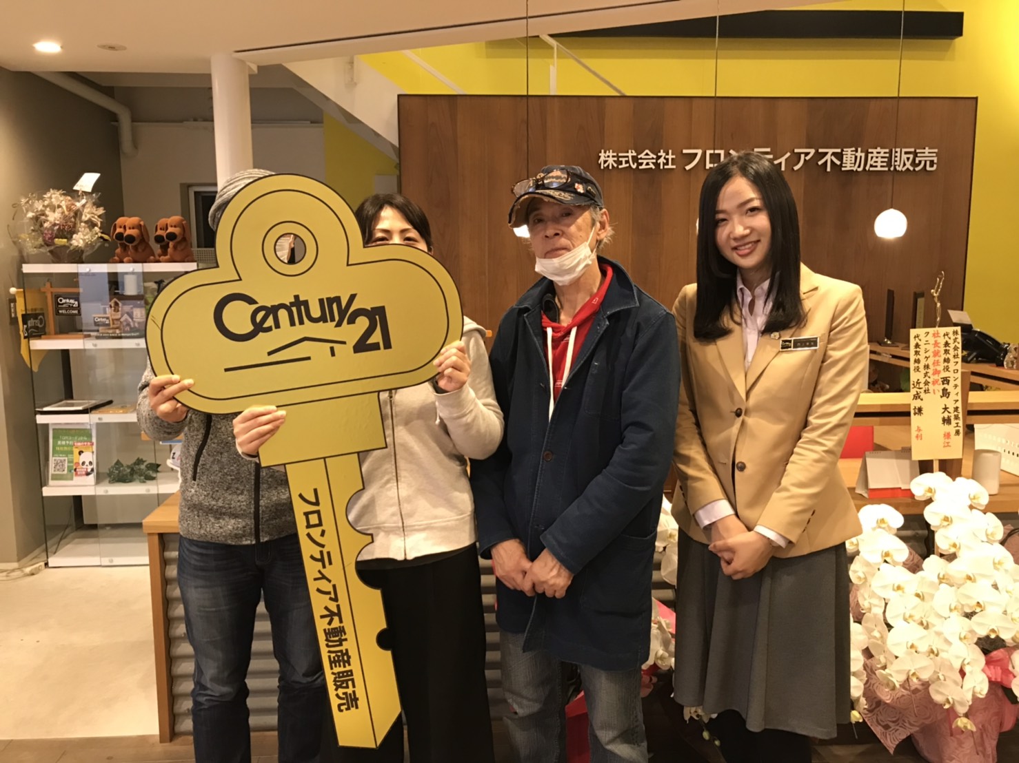 今の賃貸マンションの契約の更新月に近づいていたから