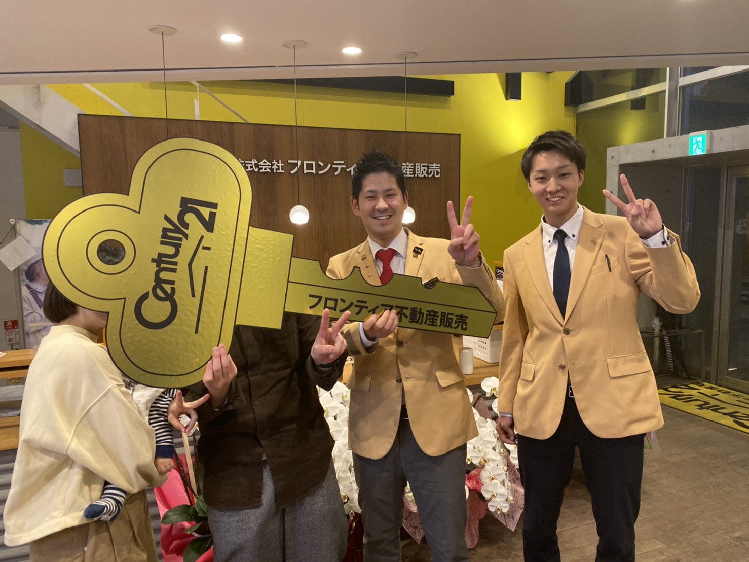 子どもが産まれたため