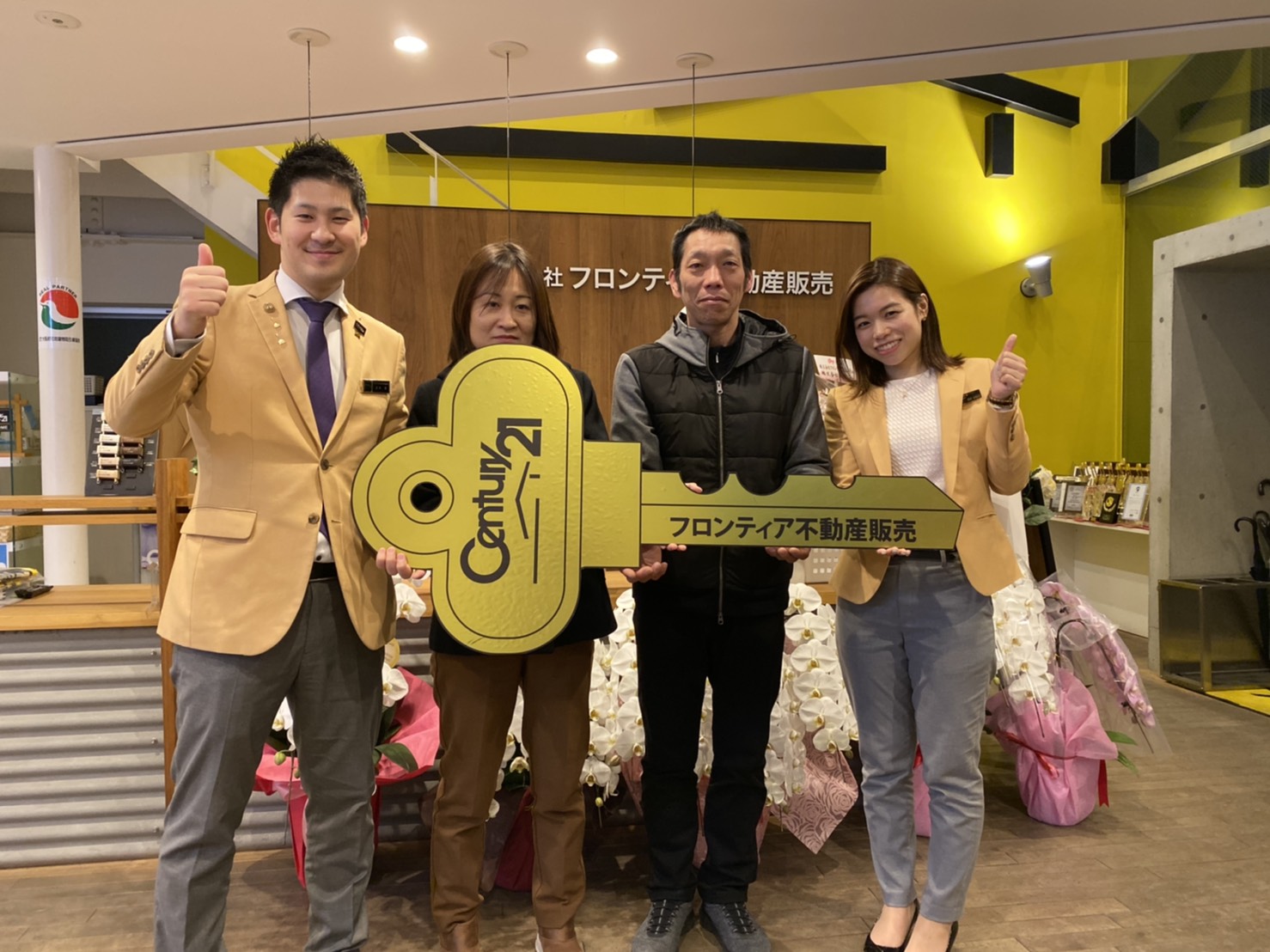 今後のことを考えて