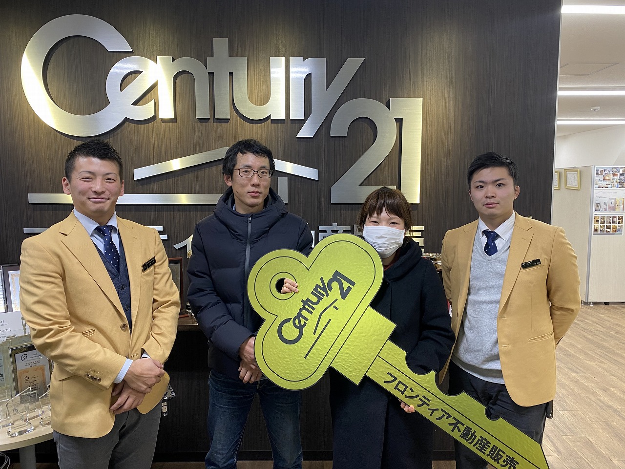 持ち家が欲しくなったため