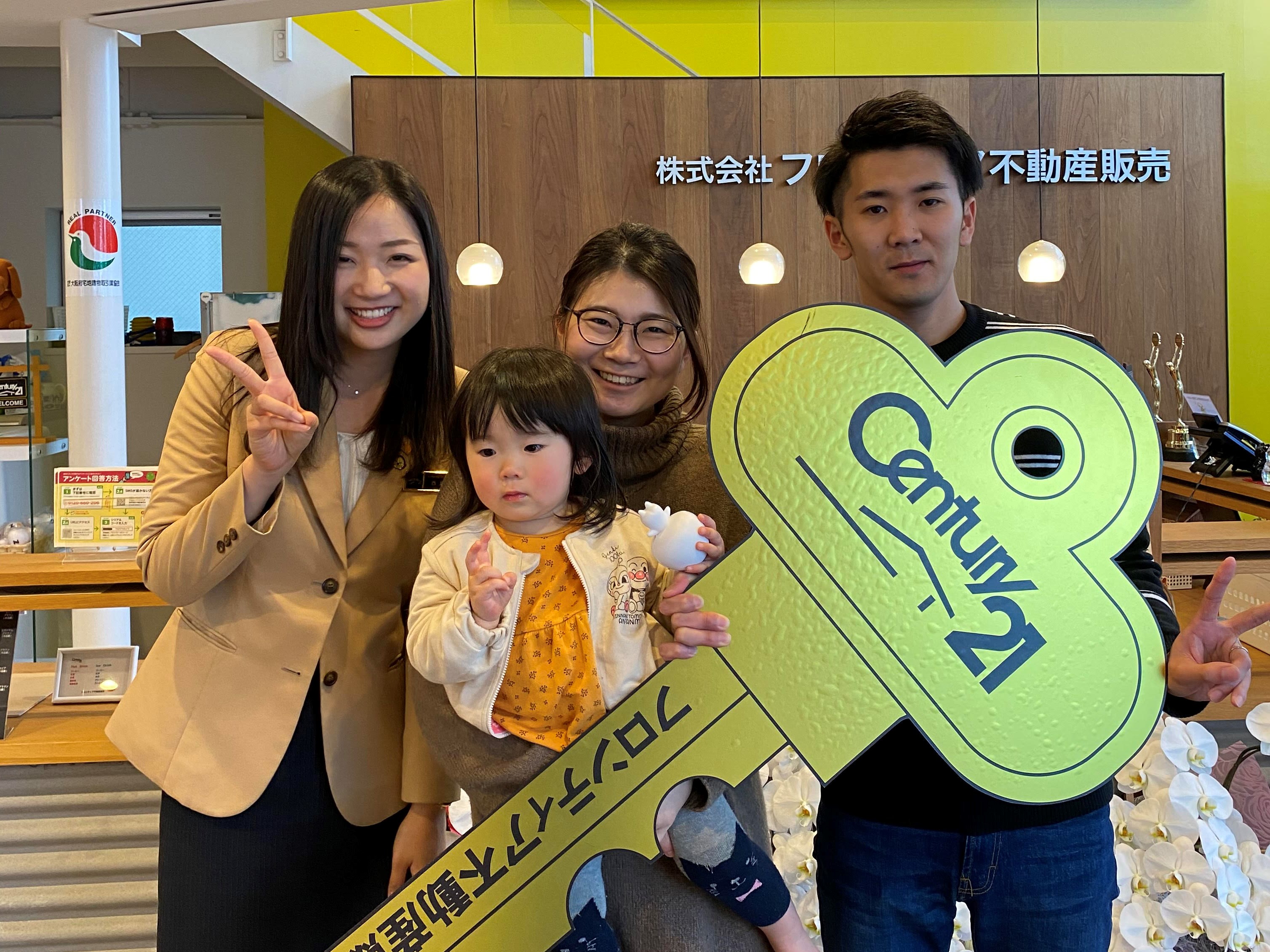 子供の成長に向けて