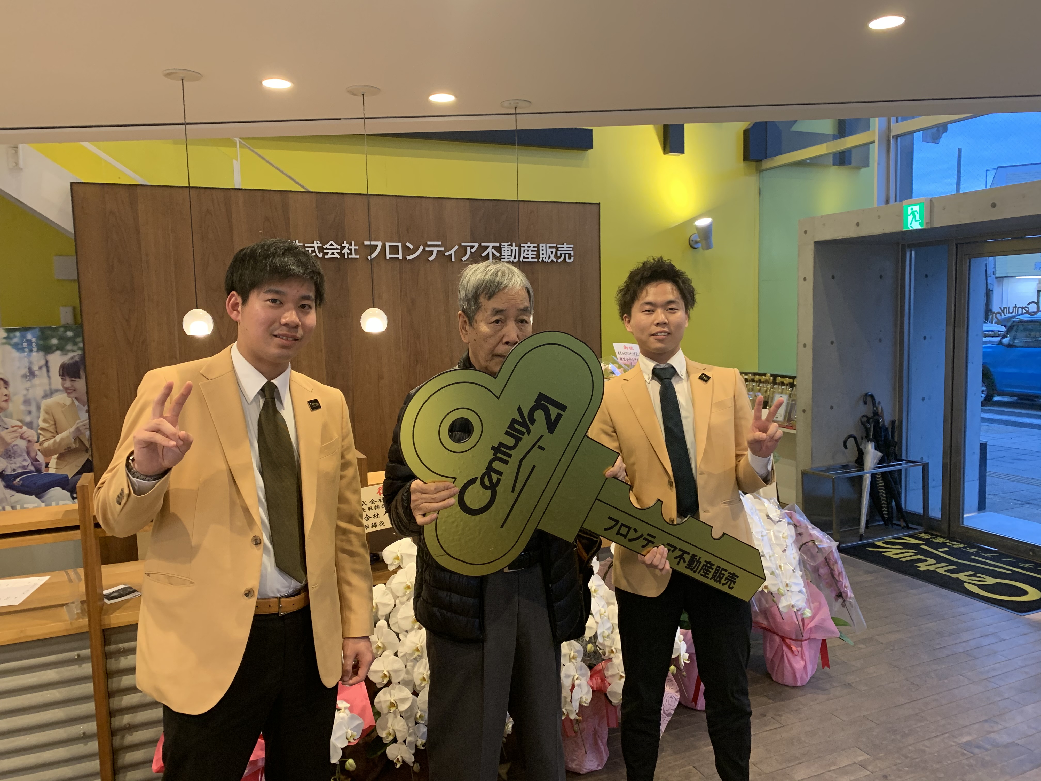 実家へ帰るため