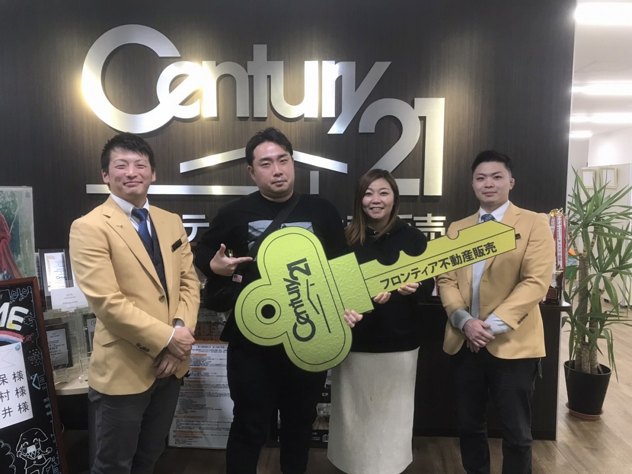 大事な財産が欲しかったから